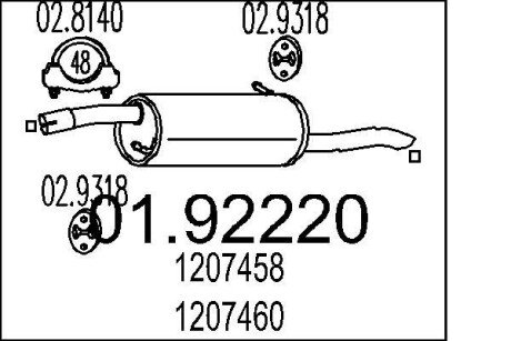 Глушник MTS 01.92220