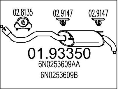 Глушник MTS 01.93350