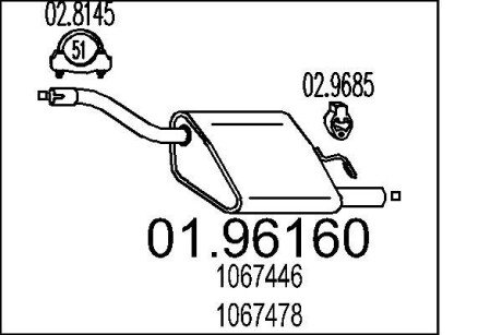 Глушник MTS 01.96160