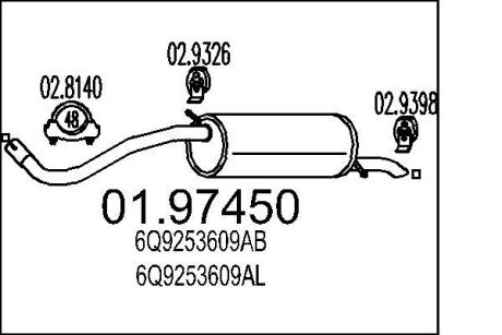 Глушник MTS 01.97450