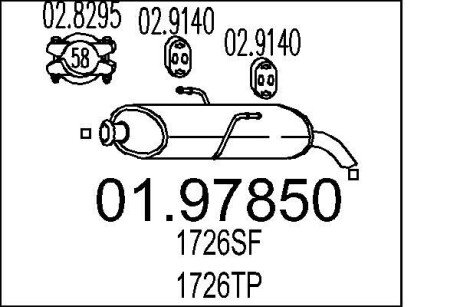 Глушник MTS 01.97850