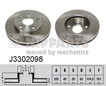 Гальмівний диск NIPPARTS J3302098