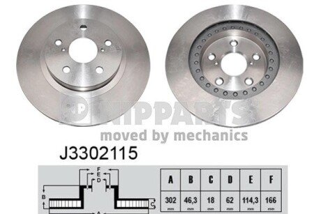 Гальмівний диск NIPPARTS J3302115