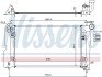 Радіатор охолодження First Fit NISSENS 64646A (фото 5)