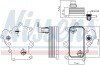 Радіатор оливний First Fit NISSENS 90885 (фото 7)
