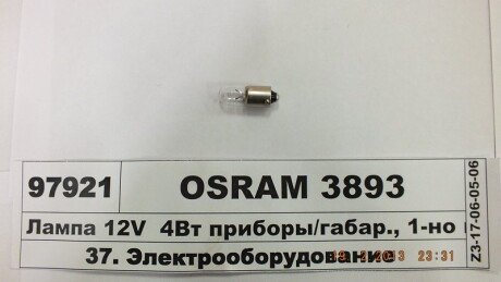 Автолампа Original T4W BA9s 4 W прозрачная OSRAM 3893 (фото 1)