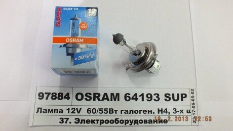 Автолампа Super H4 P43t 55 W 60 W прозрачная OSRAM 64193SUP