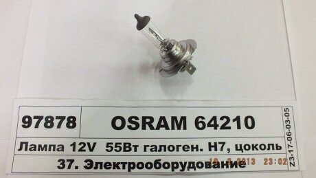 Автолампа Original Line H7 PX26d 55 W прозрачная OSRAM 64210