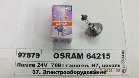 Автолампа Original Line H7 PX26d 70 W прозрачная OSRAM 64215 (фото 1)