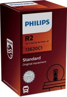 R2 24V 55/50W P45t-41 PHILIPS 13620C1