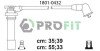 Комплект кабелів високовольтних PR PROFIT 1801-0432 (фото 1)