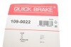 Комплектующие QUICK BRAKE 109-0022 (фото 3)