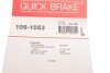 Комплектующие QUICK BRAKE 109-1053 (фото 3)