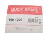 Комплектующие QUICK BRAKE 109-1209 (фото 3)