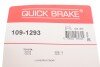 Комплектующие QUICK BRAKE 109-1293 (фото 2)