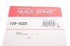 Комплектующие QUICK BRAKE 109-1620 (фото 3)