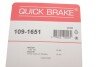 Комплектующие QUICK BRAKE 109-1651 (фото 2)