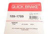 Направляющие суппорта комплект OJD QUICK BRAKE 109-1789 (фото 6)