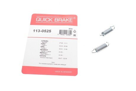 Пружинка тормозных колодок OJD QUICK BRAKE 113-0525