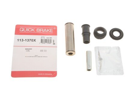 Комплект направляючих супорту QUICK BRAKE 113-1370X