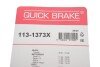 Ремкомплект супорта QUICK BRAKE 113-1373X (фото 3)