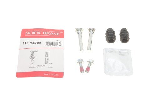 Комплект направляючих супорту QUICK BRAKE 113-1388X