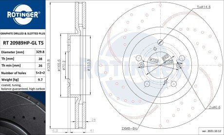 Диск гальмівний передній (кратно 2) високовуглецевий Acura MDX (06-13) Honda Pilot (08-) [330X47 перфорир.] (RT 20989HP-GL T5) ROTINGER RT20989HPGLT5