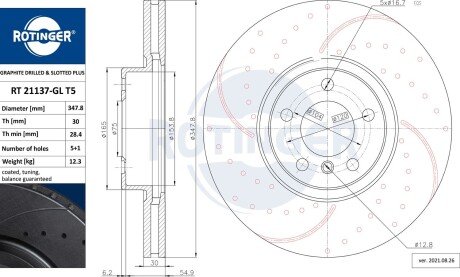 Диск тормозной передний (кратно 2) Bmw X5 (E70) (07-12), X5 (F15, F85) (13-18), ROTINGER RT21137GLT5