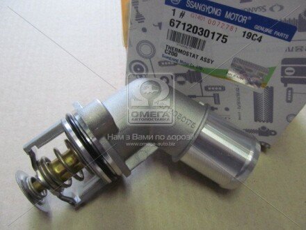 Термостат Actyon (13-) D20R / Korando C (10-) D20F, D22F / Rexton (12-) D20R SSANGYONG 6712030175