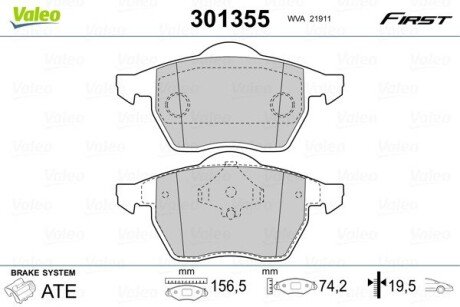 Гальмівні колодки дискові VAG A4/Cabriolet/Passat "1,6-2,8 "F "82-01 Valeo 301355