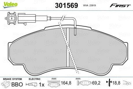 Гальмівні колодки дискові CITROEN/FIAT/PEUGEOT Jumper/Ducato/Boxer &quot;F 94&gt;&gt; Valeo 301569 (фото 1)