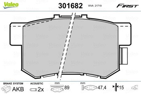 Гальмівні колодки дискові HONDA/ROVER/SUZUKI Accord/Civic/CR-V/600/Swift/SX4 "1,3-3,5 "R "87>> Valeo 301682