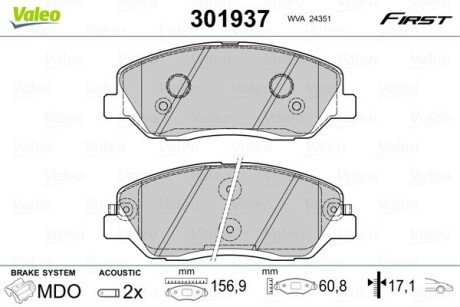 Гальмівні колодки дискові HYUNDAI/KIA/SSANGYONG SantaFe/Sorento/Korando &quot;2,0-2,7 &quot;F &quot;06&gt;&gt; Valeo 301937 (фото 1)