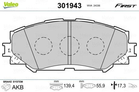 Гальмівні колодки дискові SUBARU/TOYOTA Trezia/Auris/Corolla/Verso/Yaris &quot;1,3-2,0 &quot;F &quot;07&gt;&gt; Valeo 301943 (фото 1)