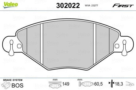 Гальмівні колодки дискові CITROEN C5 "1,6-2,0 "F "01-08 Valeo 302022