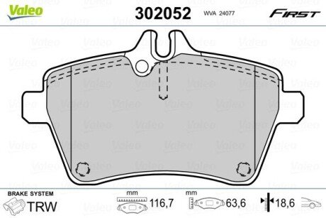 Гальмівні колодки дискові MERCEDES A-Class/B-Class &quot;1,5-2,0 &quot;F &quot;04&gt;&gt; Valeo 302052 (фото 1)