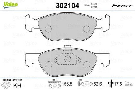 Гальмівні колодки дискові FIAT Punto/Punto Van "1,3-1,9 "F "99-09 Valeo 302104