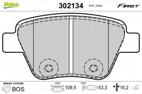 Гальмівні колодки дискові VAG A1/A3/Octavia/Caddy/Golf/Jetta/Scirocco/Touran "1,2-3,6 "R "03>> Valeo 302134