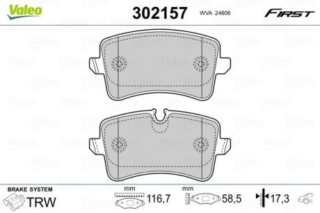 Гальмівні колодки дискові AUDI A4/A5/Q5 "1,8-4,2 "R "07>> Valeo 302157