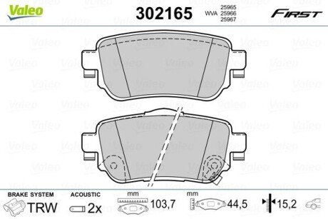 Гальмівні колодки дискові NISSAN/RENAULT X-Trail(T32)/Kadjar "1,2-1,6 "R "14>> Valeo 302165