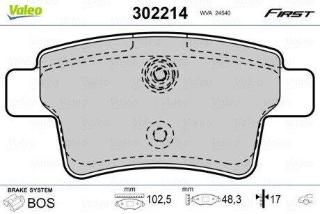 Гальмівні колодки дискові CITROEN C4Picasso "1,6-2,0 "06-13 Valeo 302214