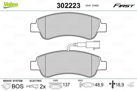 Гальмівні колодки дискові CITROEN/FIAT/PEUGEOT Boxer/Ducato/Jumper "2,0-3,0 "R 06>> Valeo 302223