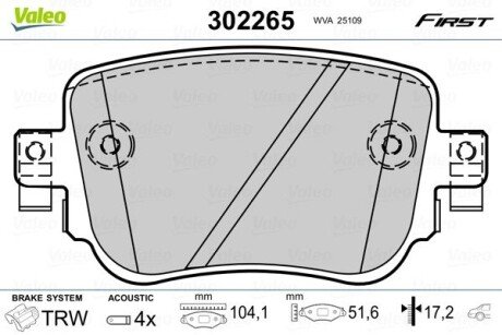 Гальмівні колодки дискові VAG/OPEL A1/Q3/Corsa/Leon/Octavia/Caddy &quot;R &quot;11&gt;&gt; Valeo 302265 (фото 1)