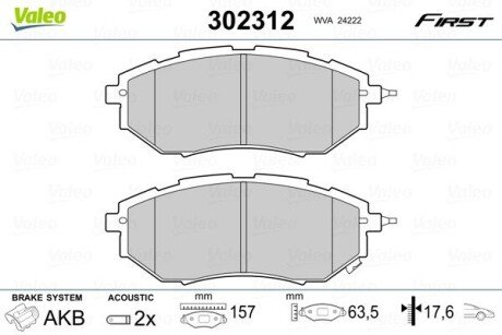 Гальмівні колодки дискові SUBARU Forester/Legact/Outback/Tribeca "1,6-3,6 "F "03>> Valeo 302312