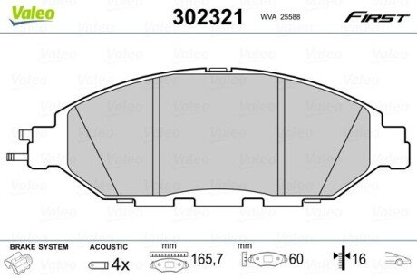 Гальмівні колодки дискові INFINITI/NISSAN Jx/Pathfinder/Murano/QX60 "2,5-3,5 "F "12>> Valeo 302321