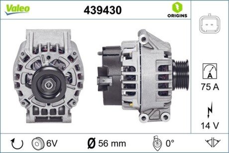 Генератор VL Valeo 439430