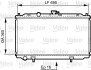 Радіатор системи охолодження Valeo 734736 (фото 1)