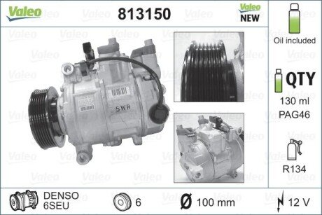 Компресор кондиціонера Valeo 813150