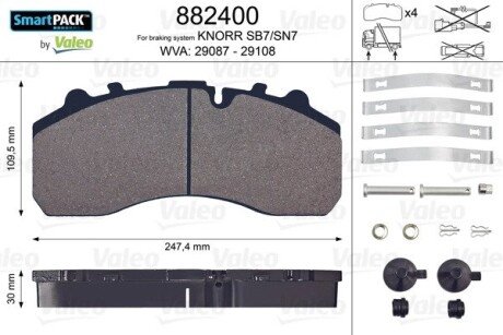 Колодки тормозные Valeo 882400 (фото 1)