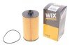 Оливний фільтр WIX WIX FILTERS 92040E (фото 2)